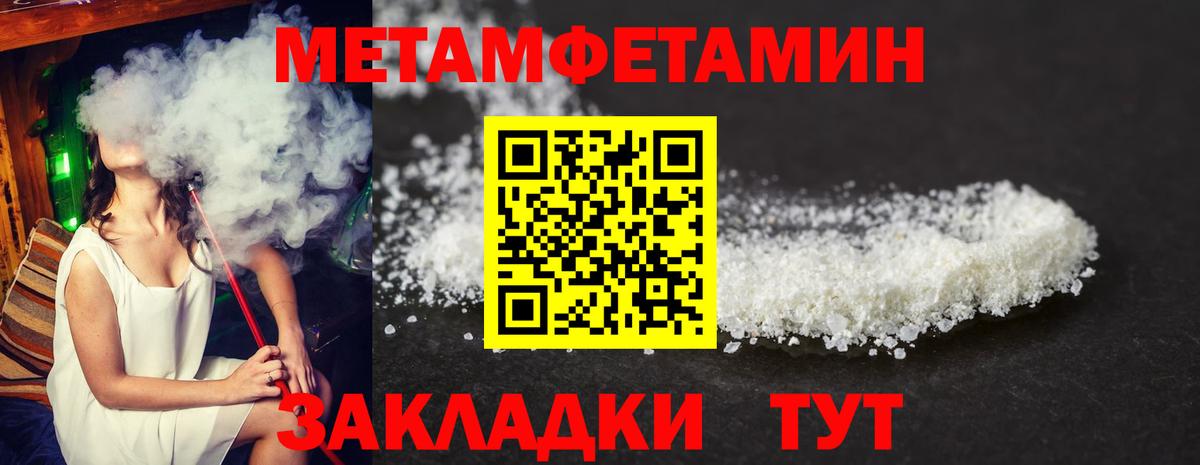 Амфетамин Розовый  АМФЕТАМИН  АМФ  Сунжа  Вход с VPN 