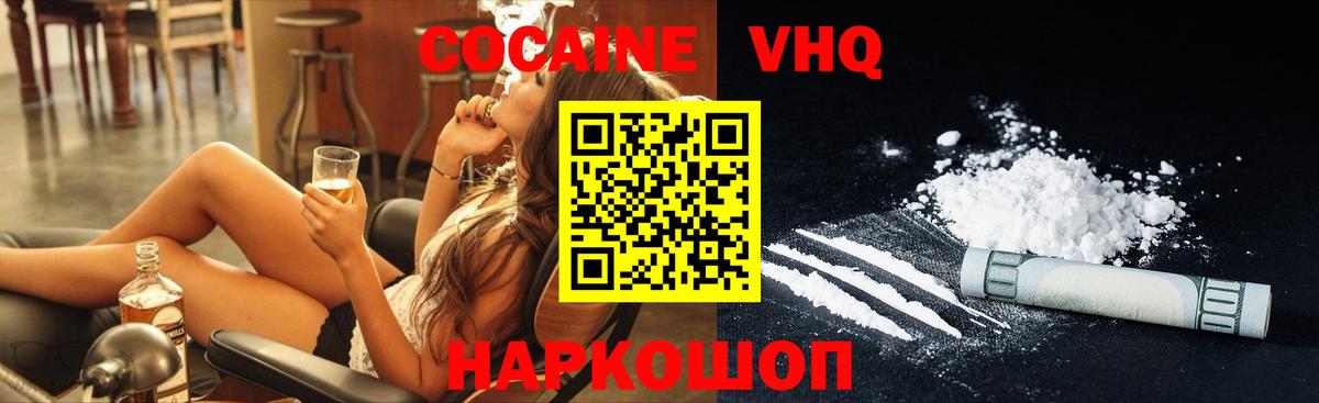COCAIN 99% Сунжа