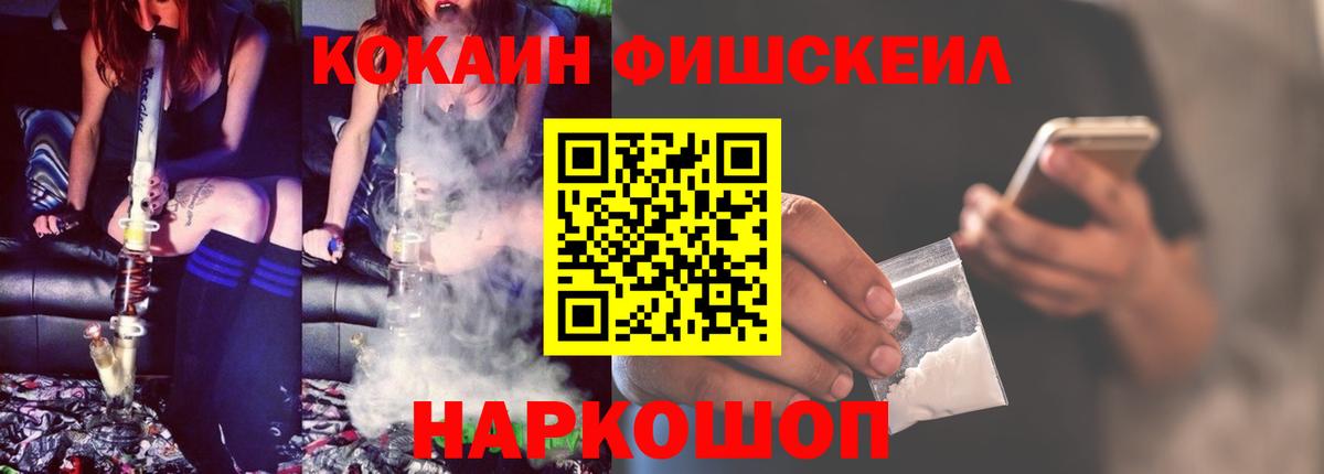 КОКАИН  Вход с VPN  ГАШИШ  МЕТАМФЕТАМИН  Сунжа  Марихуана  ЭКСТАЗИ  Где продают наркотики?  МЕФ  
