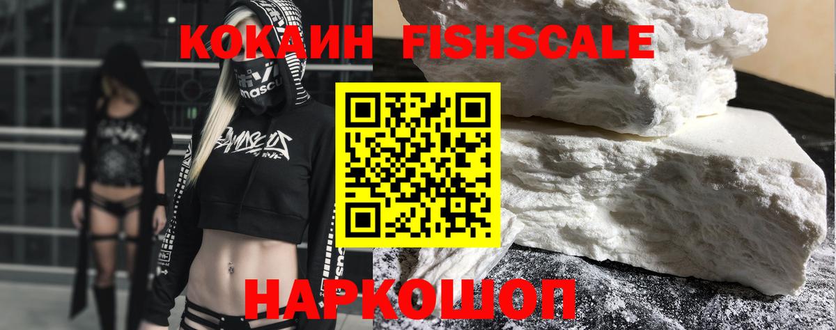 Кокаин  КОКАИН Колумбийский  Вход с VPN  сколько стоит  Сунжа  Cocaine VHQ 