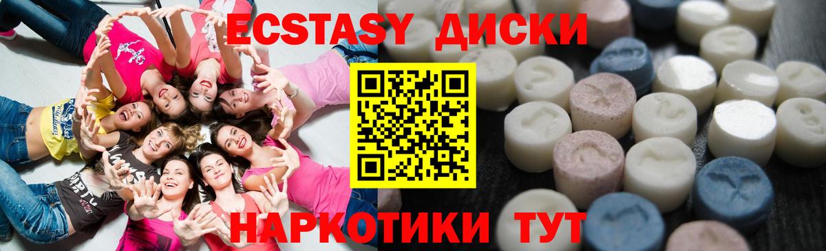 Ecstasy Philipp Plein Сунжа