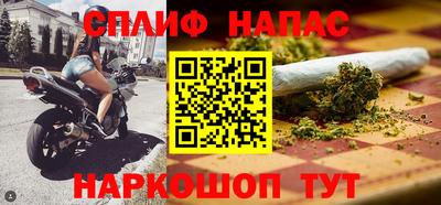 каннабис Бузулук