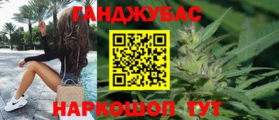 каннабис Бузулук