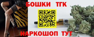 каннабис Бузулук