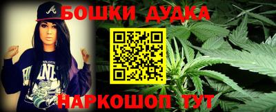 героин Канаш