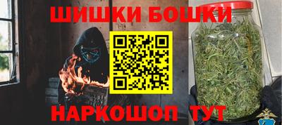 каннабис Бузулук