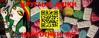 каннабис Бузулук