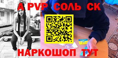 каннабис Бузулук