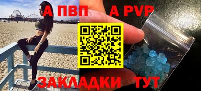 Альфа ПВП Будённовск