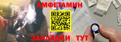 Альфа ПВП Будённовск