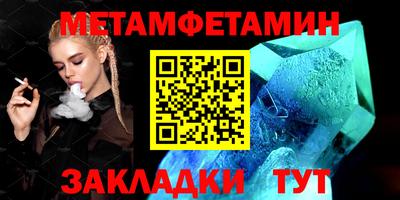 Альфа ПВП Будённовск