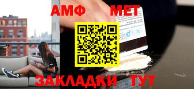 mdpv Камышлов