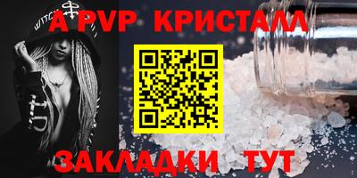 Альфа ПВП Будённовск