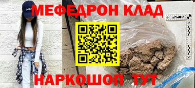 скорость Бугуруслан