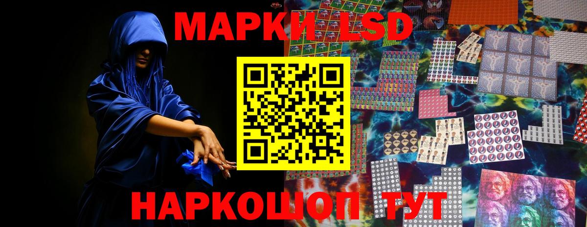 ЛСД экстази ecstasy Сунжа