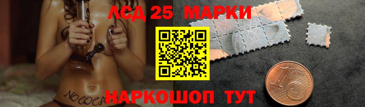 Сунжа  LSD-25 экстази кислота  MEGA ONION  Вход с VPN 