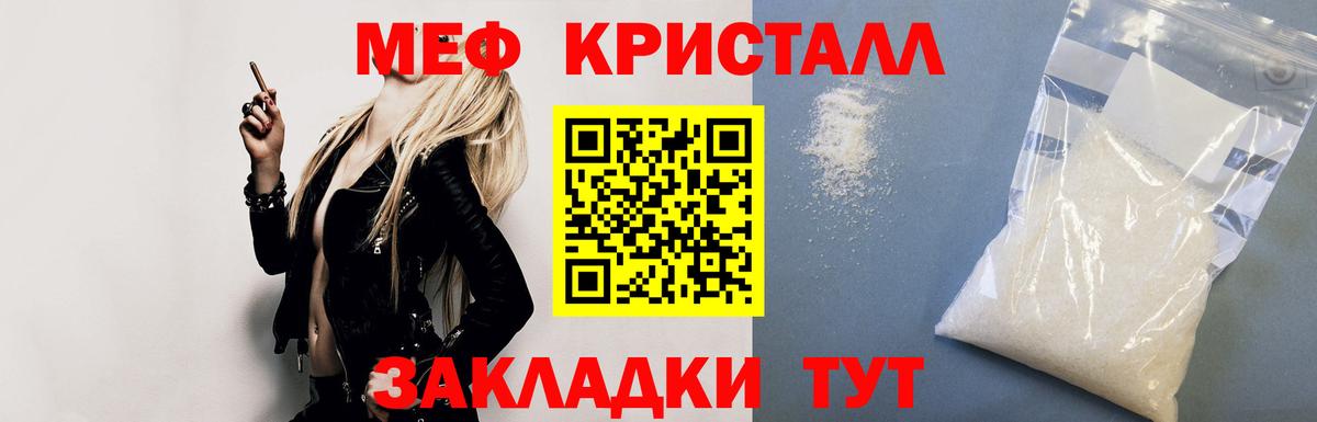 Мефедрон  Вход с VPN  Сунжа  МЕФ mephedrone 