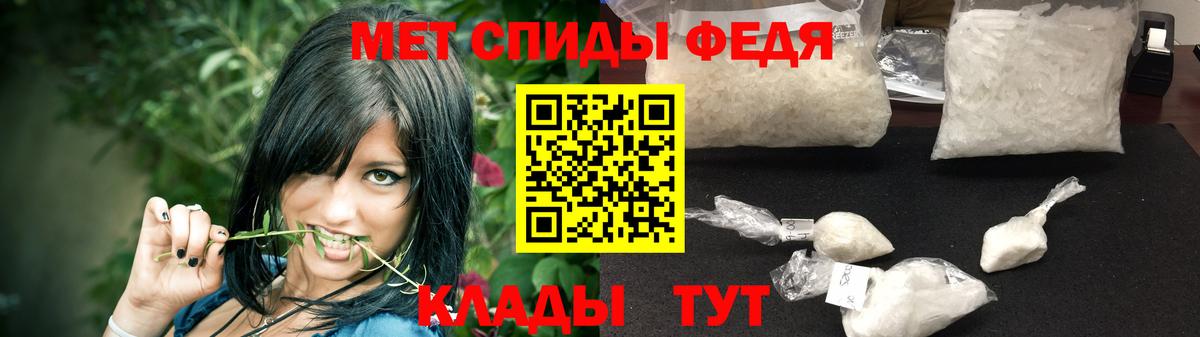 Первитин кристалл  Вход с VPN  Сунжа  Первитин кристалл 