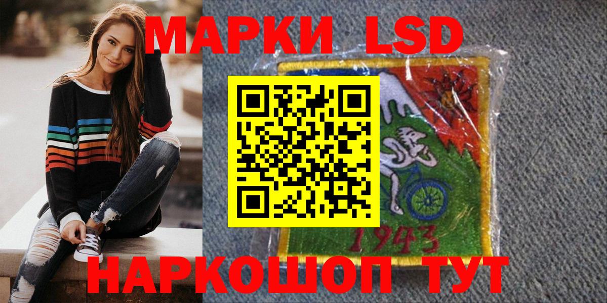 Сунжа  Наркотические марки 1,5мг  Вход с VPN 