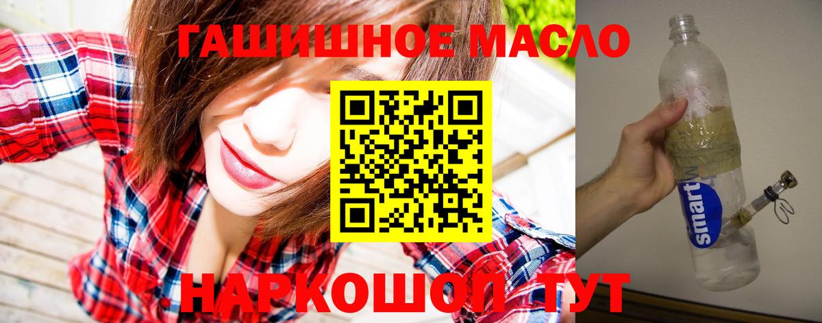 Дистиллят ТГК концентрат Сунжа