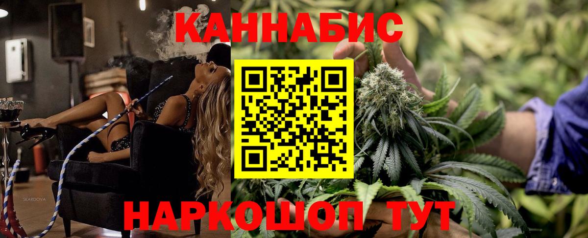 МАРИХУАНА Bruce Banner  Вход с VPN  Бошки марихуана LSD WEED  Сунжа  Бошки марихуана SATIVA & INDICA 